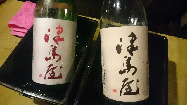 f:id:nononeka:20151102115538j:image f:id:nononeka:20151102115538j:image