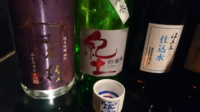 f:id:nononeka:20151102115724j:image f:id:nononeka:20151102115724j:image