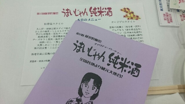 f:id:nononeka:20151111083444j:image f:id:nononeka:20151111083444j:image