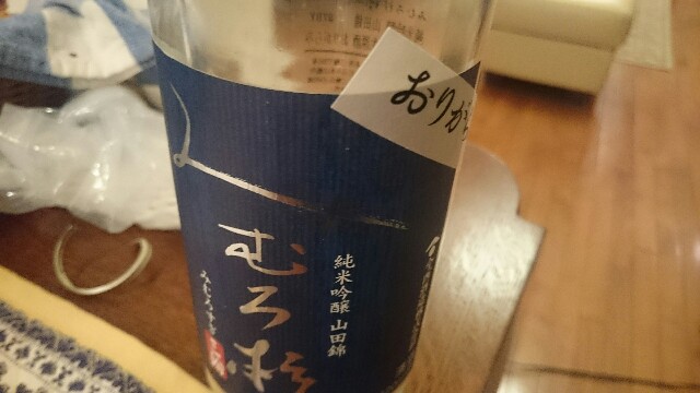 f:id:nononeka:20160104075649j:image f:id:nononeka:20160104075649j:image