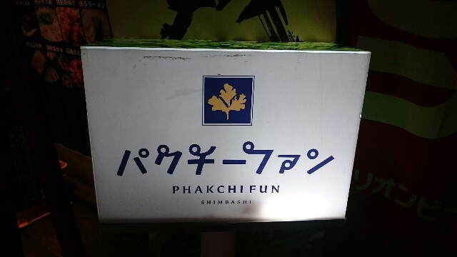 f:id:nononeka:20160228102431j:image f:id:nononeka:20160228102431j:image