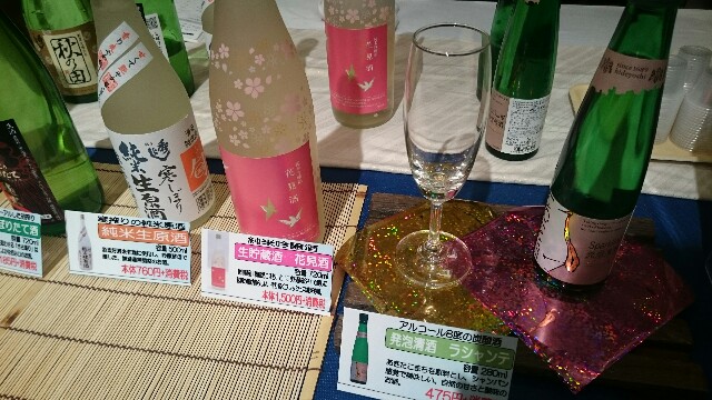 f:id:nononeka:20160312121710j:image f:id:nononeka:20160312121710j:image