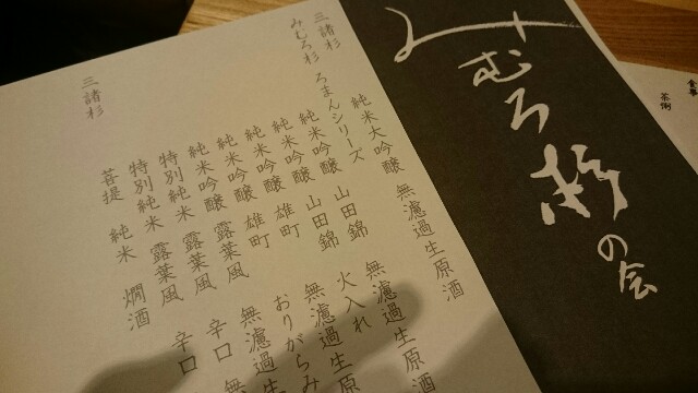 f:id:nononeka:20160422090111j:image f:id:nononeka:20160422090111j:image