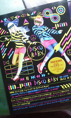 f:id:nonsensediary:20100521125724j:image f:id:nonsensediary:20100521125724j:image