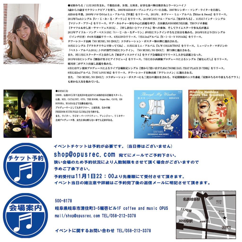 f:id:nonstandardplaymates:20151026144126j:image f:id:nonstandardplaymates:20151026144126j:image