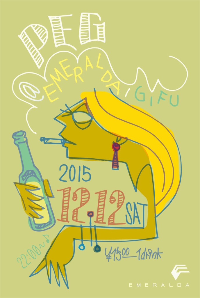 f:id:nonstandardplaymates:20151105184525j:image f:id:nonstandardplaymates:20151105184525j:image
