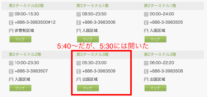 f:id:noobow34:20150907225205p:plain f:id:noobow34:20150907225205p:plain