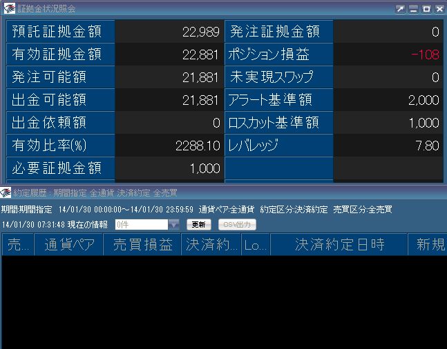 f:id:nooc:20140130073402j:image