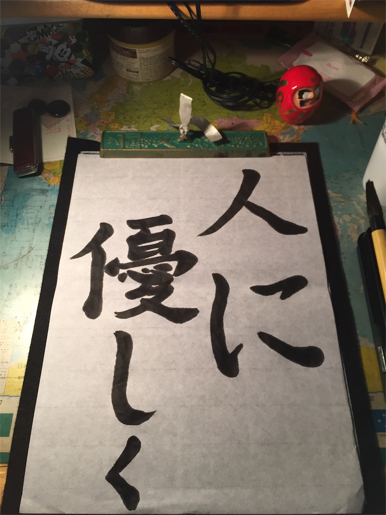 f:id:noolong:20160103204547j:image f:id:noolong:20160103204547j:image