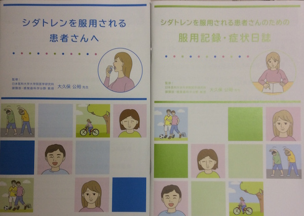 f:id:noon8:20150702151152j:plain f:id:noon8:20150702151152j:plain