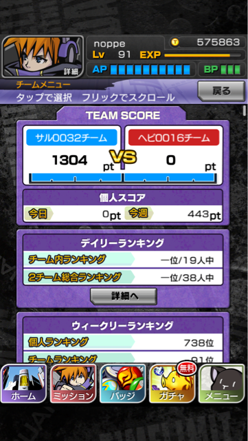 f:id:noppefoxwolf:20140109214514j:plain f:id:noppefoxwolf:20140109214514j:plain