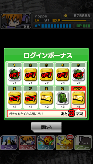 f:id:noppefoxwolf:20140109214655j:plain f:id:noppefoxwolf:20140109214655j:plain