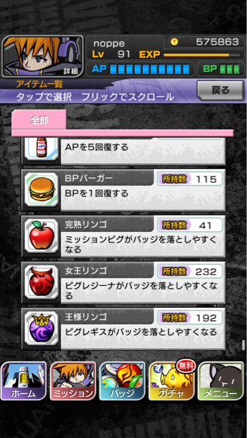 f:id:noppefoxwolf:20140109214916j:plain f:id:noppefoxwolf:20140109214916j:plain
