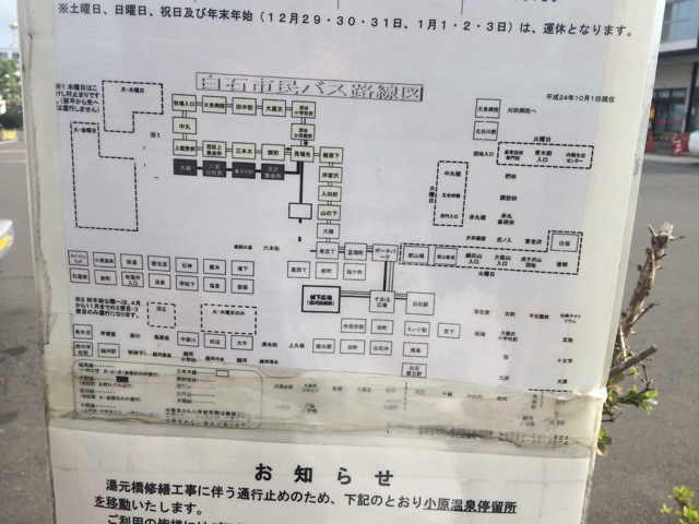 f:id:noppefoxwolf:20140910000135j:plain f:id:noppefoxwolf:20140910000135j:plain