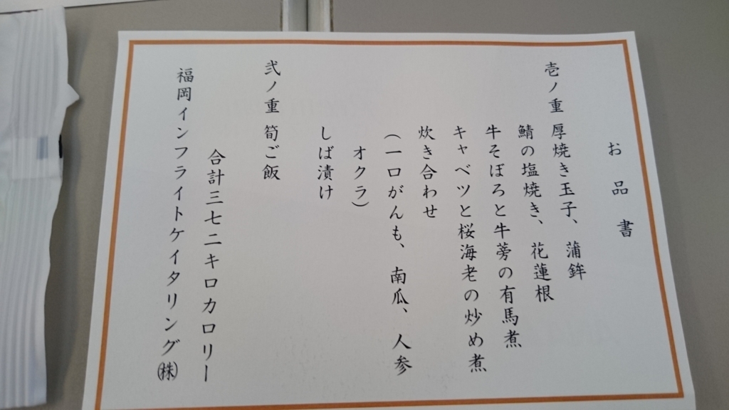 f:id:noppya2260:20160311190504j:plain f:id:noppya2260:20160311190504j:plain