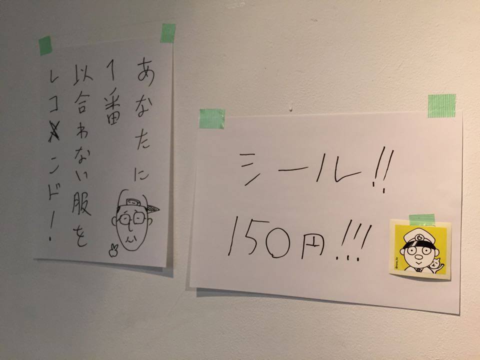 f:id:nora_ito:20151128234150j:plain