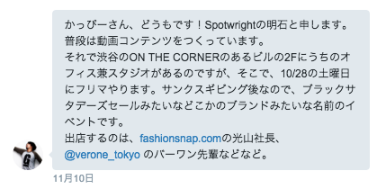 f:id:nora_ito:20151129004526p:plain