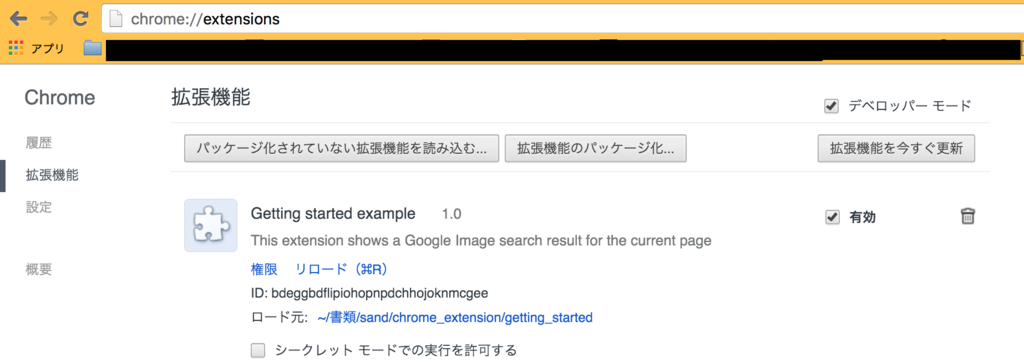 f:id:noracorn:20160102175253p:plain f:id:noracorn:20160102175253p:plain