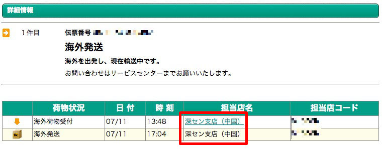 f:id:noralife23:20140712091424j:plain f:id:noralife23:20140712091424j:plain