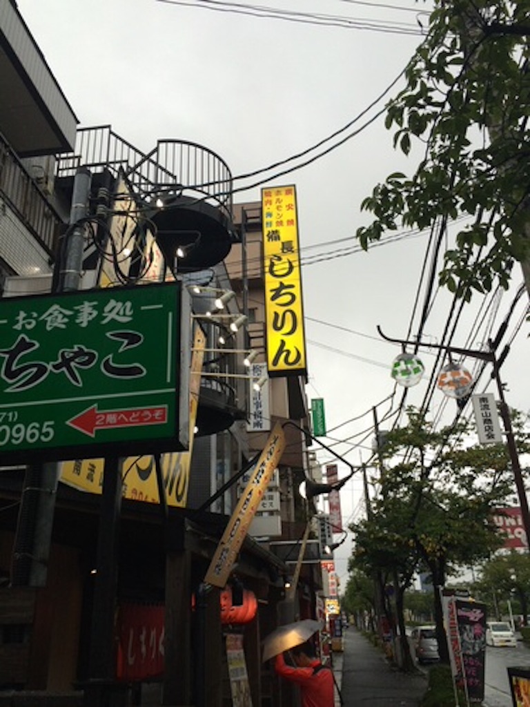 f:id:noreason-running-club:20150901214348j:image f:id:noreason-running-club:20150901214348j:image