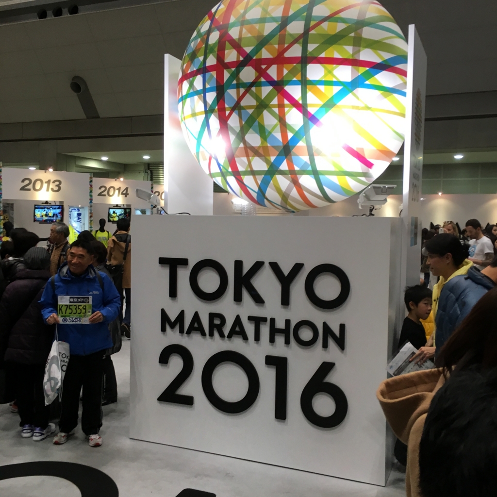 f:id:noreason-running-club:20160229214445j:plain f:id:noreason-running-club:20160229214445j:plain