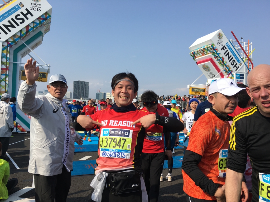 f:id:noreason-running-club:20160229215051j:plain f:id:noreason-running-club:20160229215051j:plain