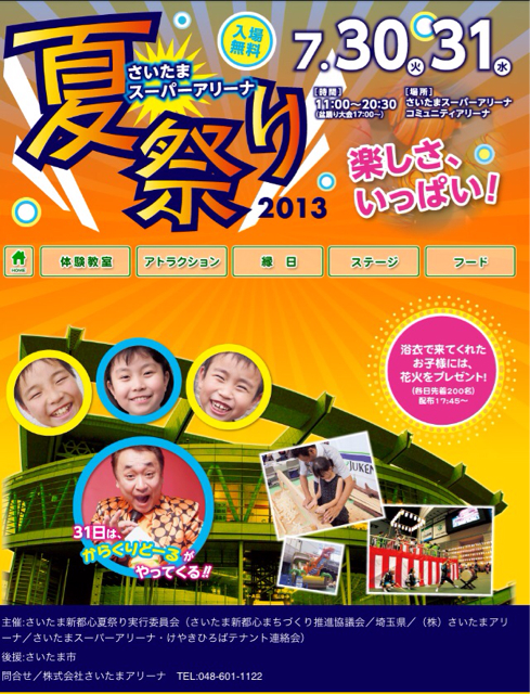 f:id:nori53:20130726170200j:plain f:id:nori53:20130726170200j:plain