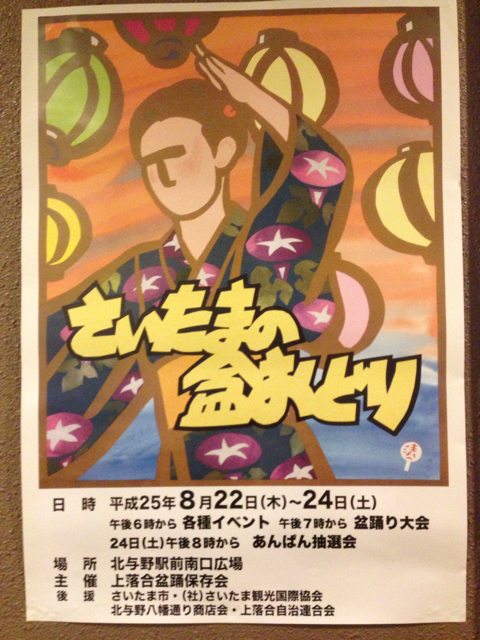 f:id:nori53:20130731094223j:plain f:id:nori53:20130731094223j:plain