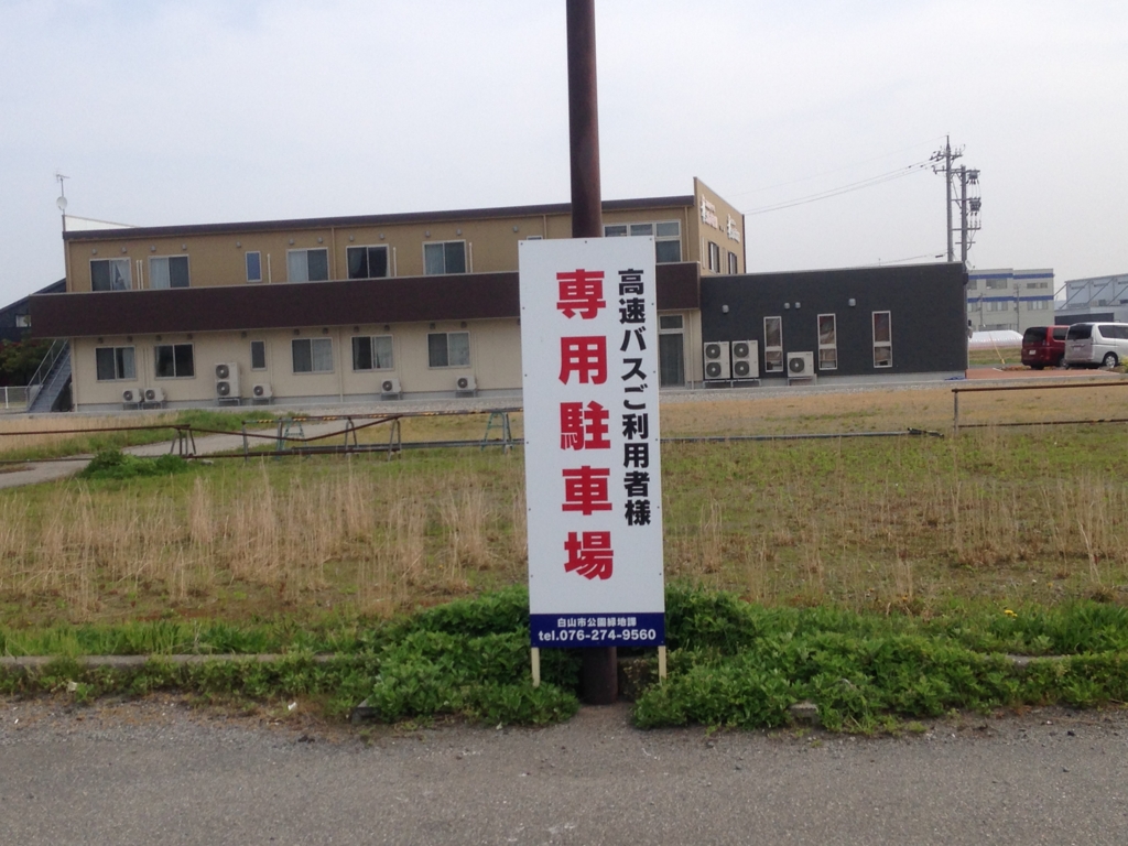 f:id:noriben8:20160425093136j:plain f:id:noriben8:20160425093136j:plain