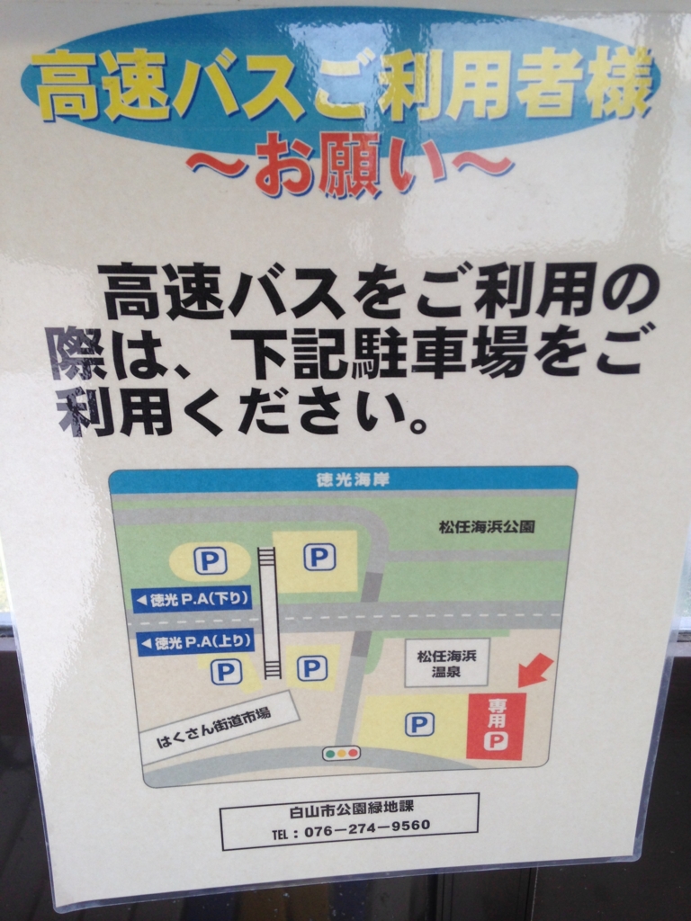 f:id:noriben8:20160425093314j:plain f:id:noriben8:20160425093314j:plain