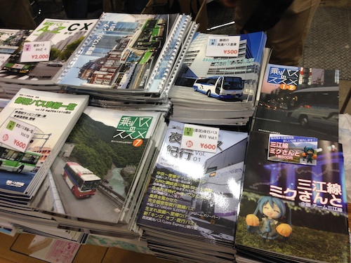 f:id:noribus_blog:20131231093117j:image f:id:noribus_blog:20131231093117j:image