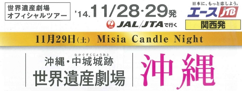 f:id:norikatsu:20141014061957j:plain f:id:norikatsu:20141014061957j:plain