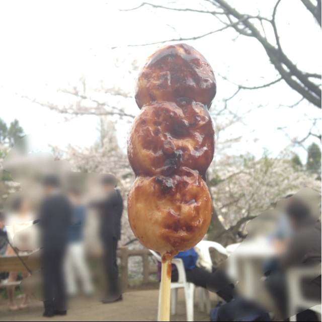 f:id:norimiw:20150404004001j:plain f:id:norimiw:20150404004001j:plain