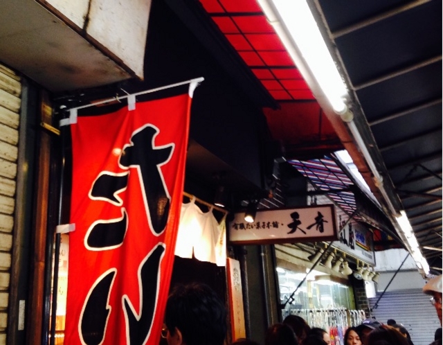 f:id:norimiw:20150609122846j:image f:id:norimiw:20150609122846j:image