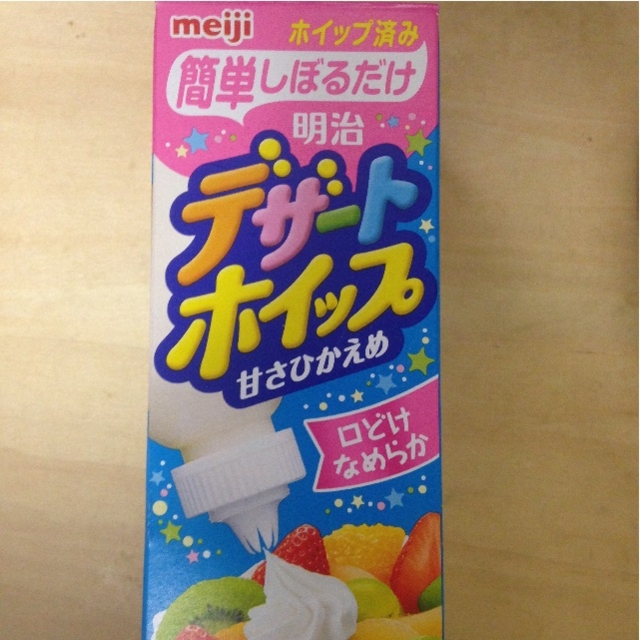 f:id:norimiw:20150722175743j:image f:id:norimiw:20150722175743j:image