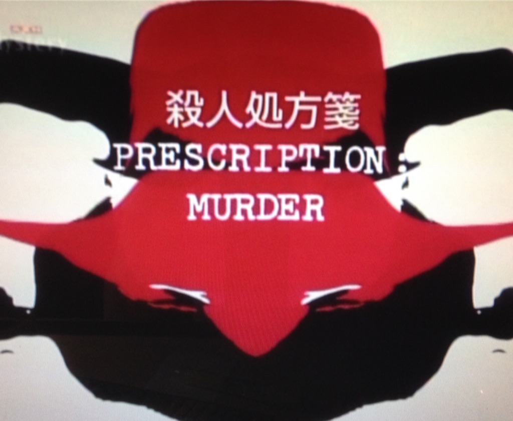 f:id:norimiw:20150830004440j:image f:id:norimiw:20150830004440j:image
