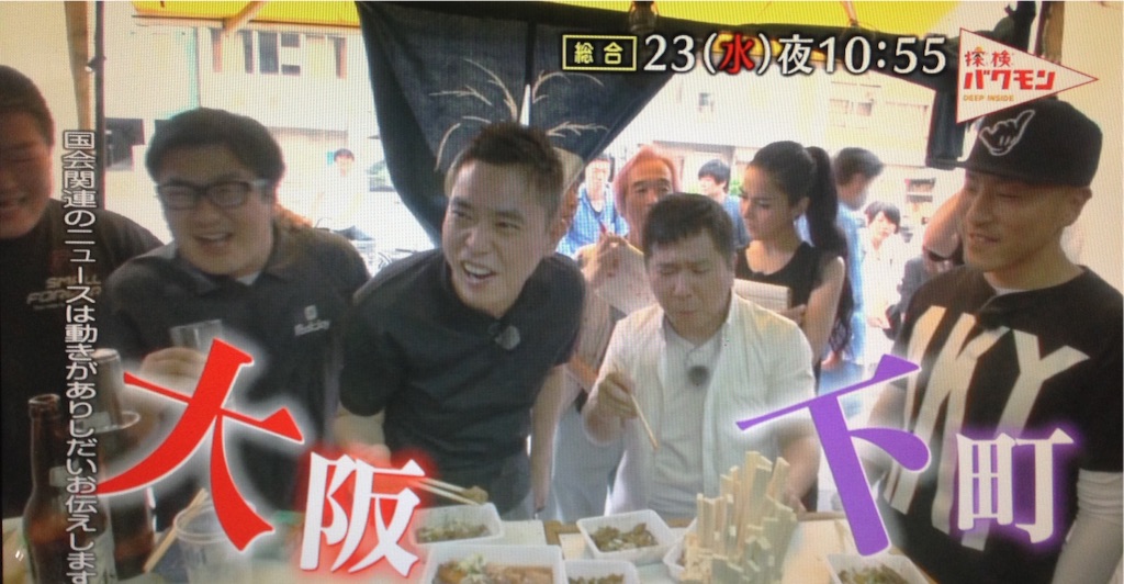 f:id:norimiw:20150917131744j:image f:id:norimiw:20150917131744j:image