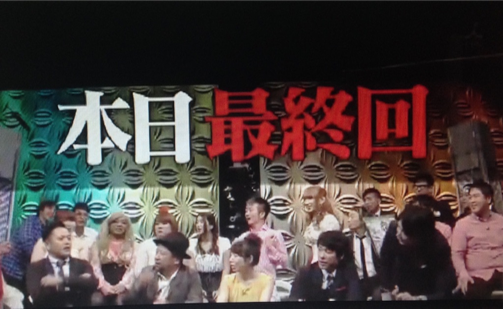 f:id:norimiw:20150925002245j:image f:id:norimiw:20150925002245j:image