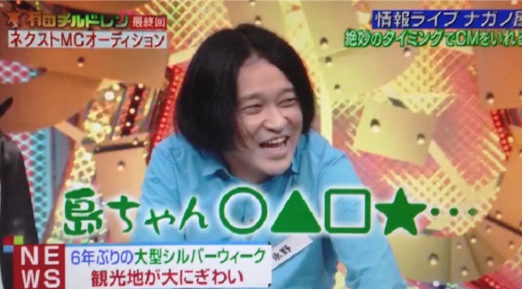 f:id:norimiw:20150925002535j:image f:id:norimiw:20150925002535j:image