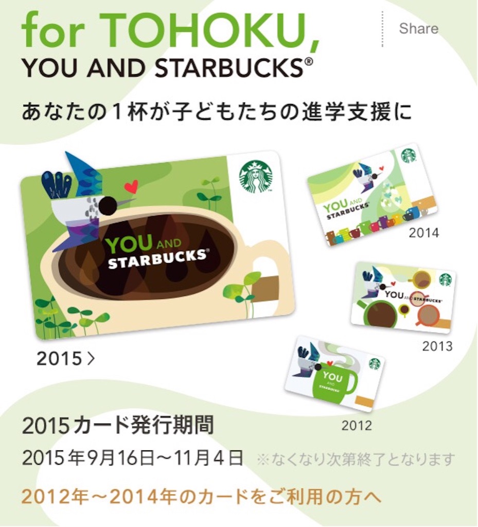 f:id:norimiw:20151030140747j:image f:id:norimiw:20151030140747j:image