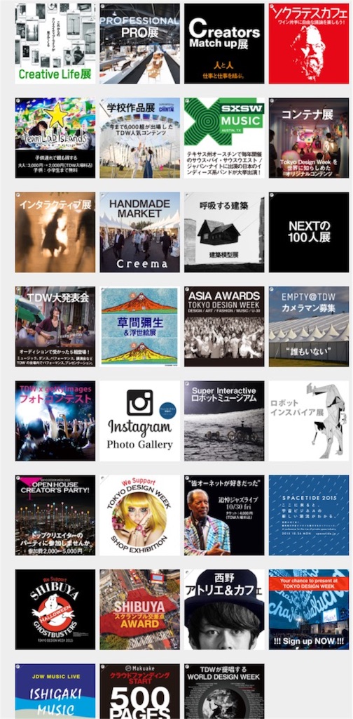 f:id:norimiw:20151101231301j:image f:id:norimiw:20151101231301j:image