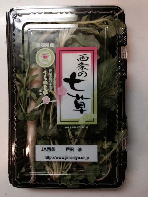 f:id:norio373:20140107073516j:plain f:id:norio373:20140107073516j:plain