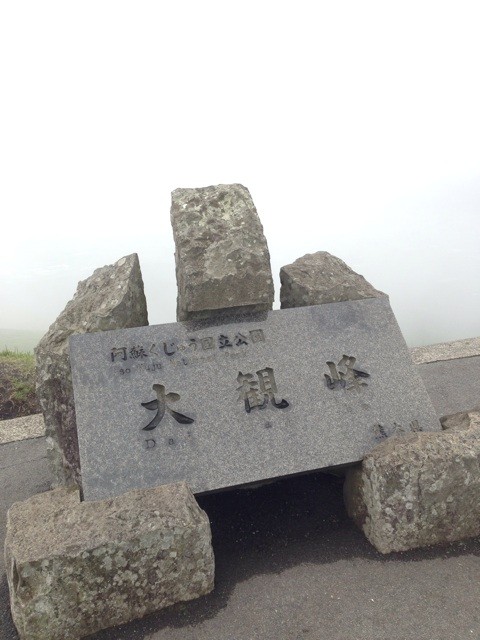 f:id:norio373:20140430181329j:plain f:id:norio373:20140430181329j:plain