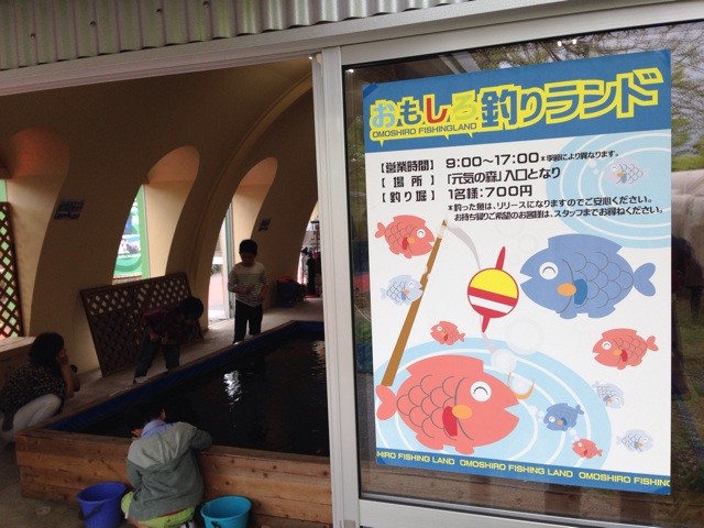 f:id:norio373:20140501140502j:plain f:id:norio373:20140501140502j:plain