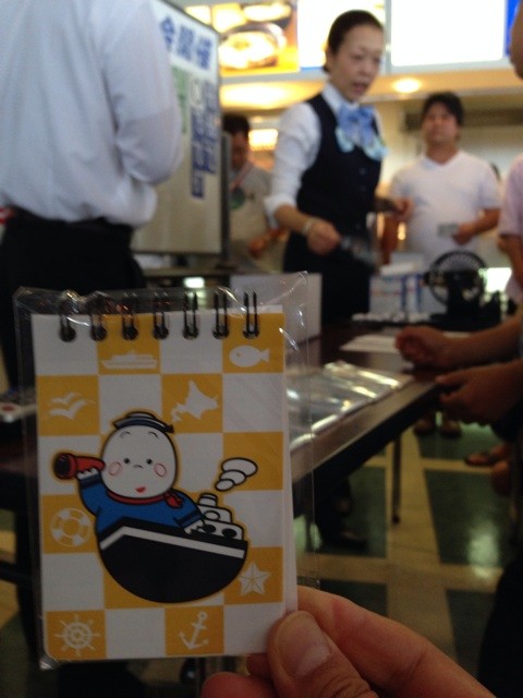 f:id:norio373:20140809195210j:plain f:id:norio373:20140809195210j:plain