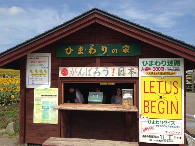 f:id:norio373:20140810175220j:plain f:id:norio373:20140810175220j:plain