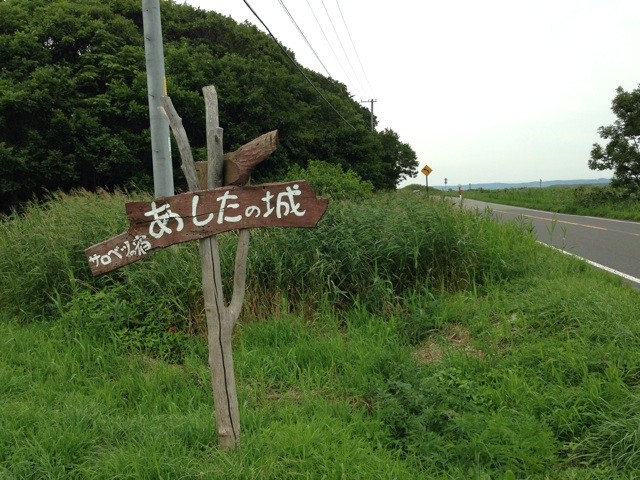 f:id:norio373:20140810210526j:plain f:id:norio373:20140810210526j:plain