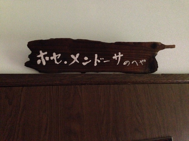f:id:norio373:20140810210822j:plain f:id:norio373:20140810210822j:plain