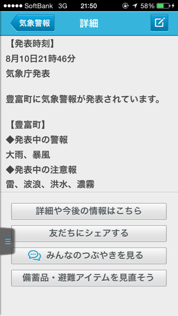 f:id:norio373:20140810215137j:plain f:id:norio373:20140810215137j:plain