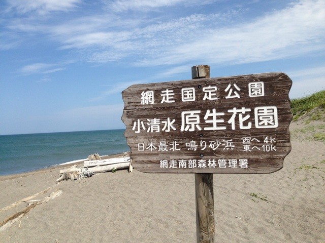 f:id:norio373:20140812205551j:plain f:id:norio373:20140812205551j:plain